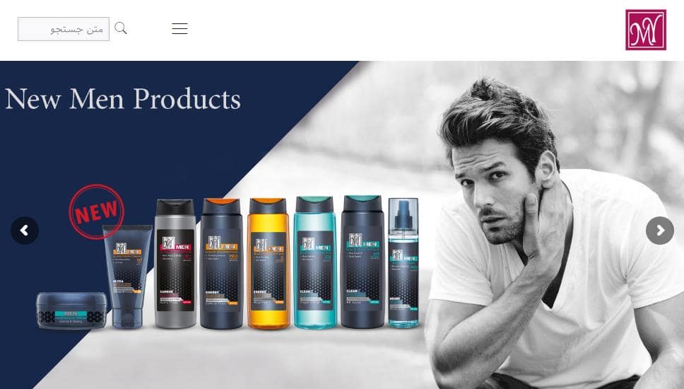 نمونه سایت آرایشی بهداشتی شرکتی